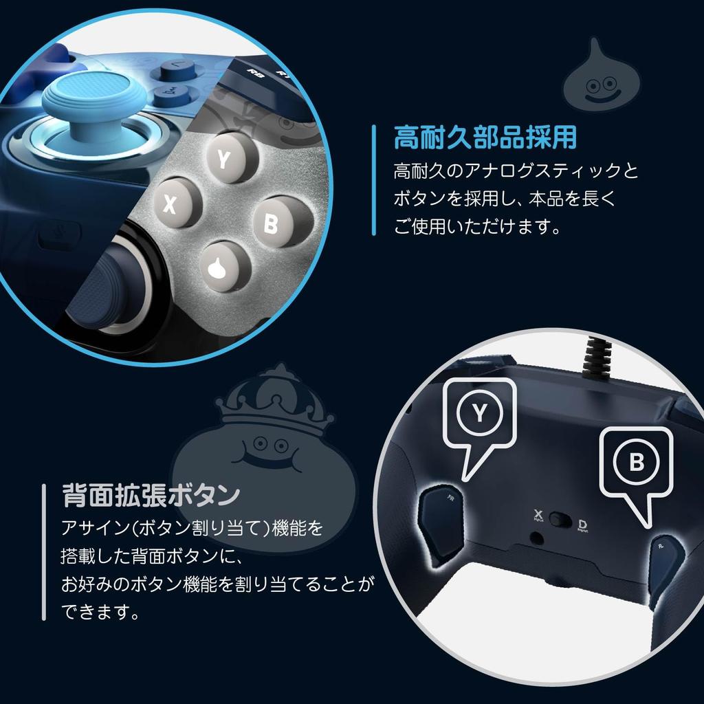 Dragon Quest Horipad for Windows PC Stick Straight Type Slime