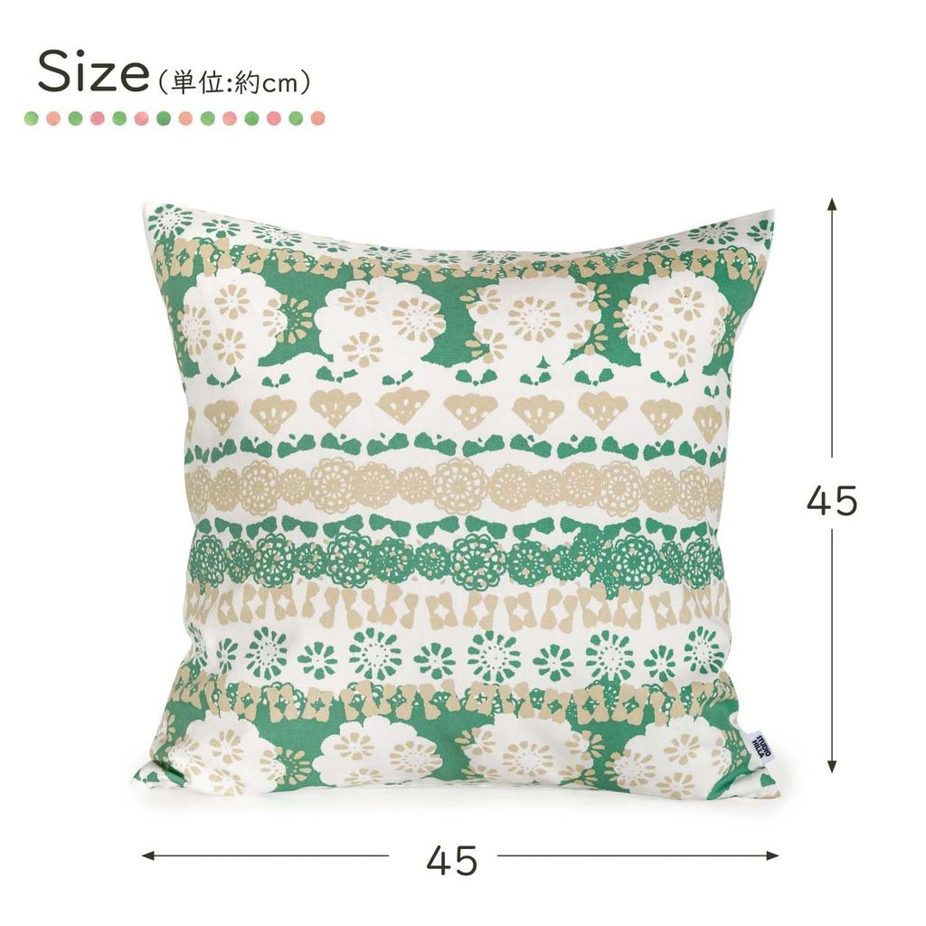 LDnext Rene Due Studio Hilla Cushion Cover, Vegetable Garden Green, Approx. 45 x 45 cm, Made in Japan, 71400510