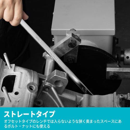 DURATECH 14mm Open End Ratchet Wrench, Long Type, Metric Size, Single-Sided Ratchet Design, 72 Gears, Mirror Finish