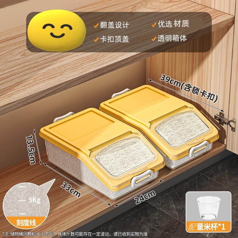 Airtight Rice Storage Container
