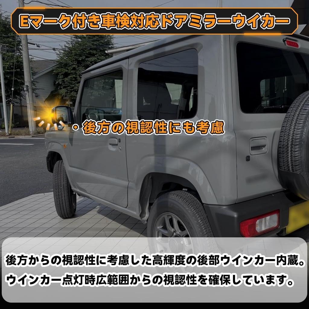 POPMOTORZ LED Blinker für Außenspiegel für Suzuki Jimny Satz Original Hoch getönter Gläser (Neu JB64W/JB74W) - 2, Bernstein, Unpolar,