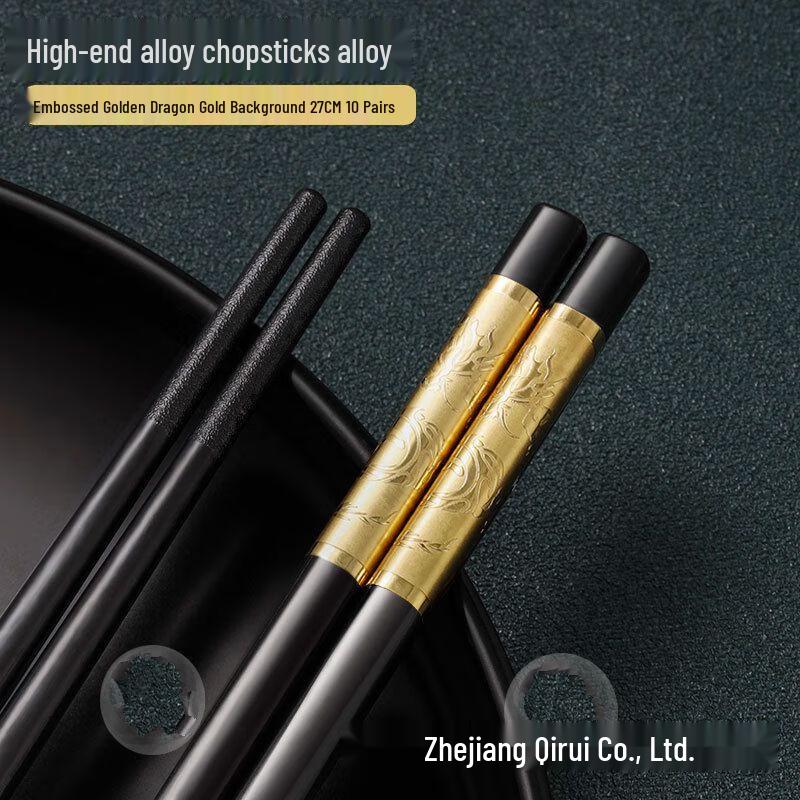 

ZISIZ Alloy Anti-slip Chopsticks