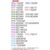 Thermos FEO-1000F/1500F Gasket Set (Large) Replacement Part for Sports Bottles FEO/FFF/FFG/FFR/FFZ/FHO Water Bottles