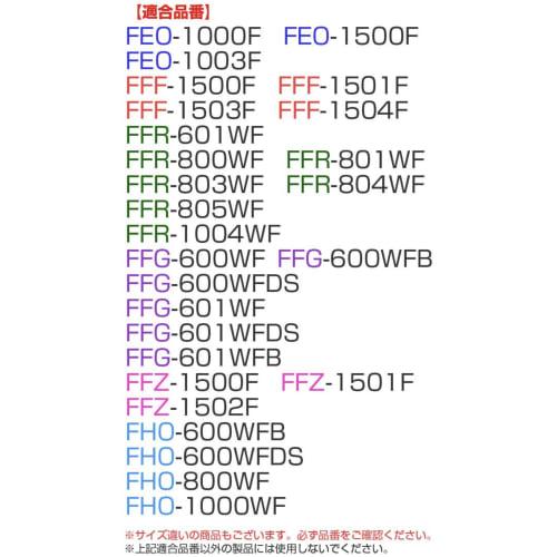 Thermos FEO-1000F/1500F Gasket Set (Large) Replacement Part for Sports Bottles FEO/FFF/FFG/FFR/FFZ/FHO Water Bottles