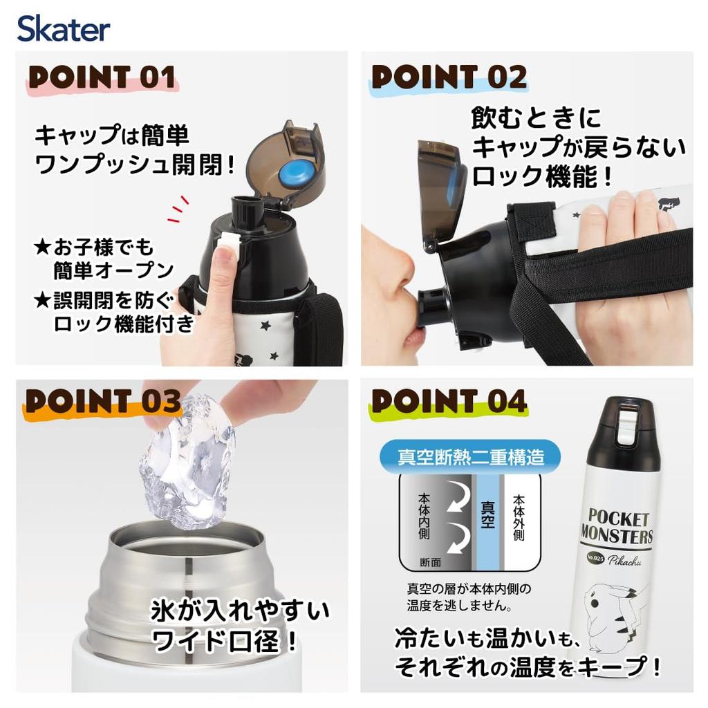 Skater One Push Direct Drinking Water Bottle with Cover and Lock 990ml Stainless Steel Cold Storage Pocket Monster Pokemon Pikachu Face Direct Bottle