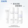 Подарочная коробка Bai Que Ling Ultimate White Spot