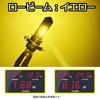 BA20D H4BS Motorcycle LED Headlight, HI/LO Switching, For Motorcycle Headlights,