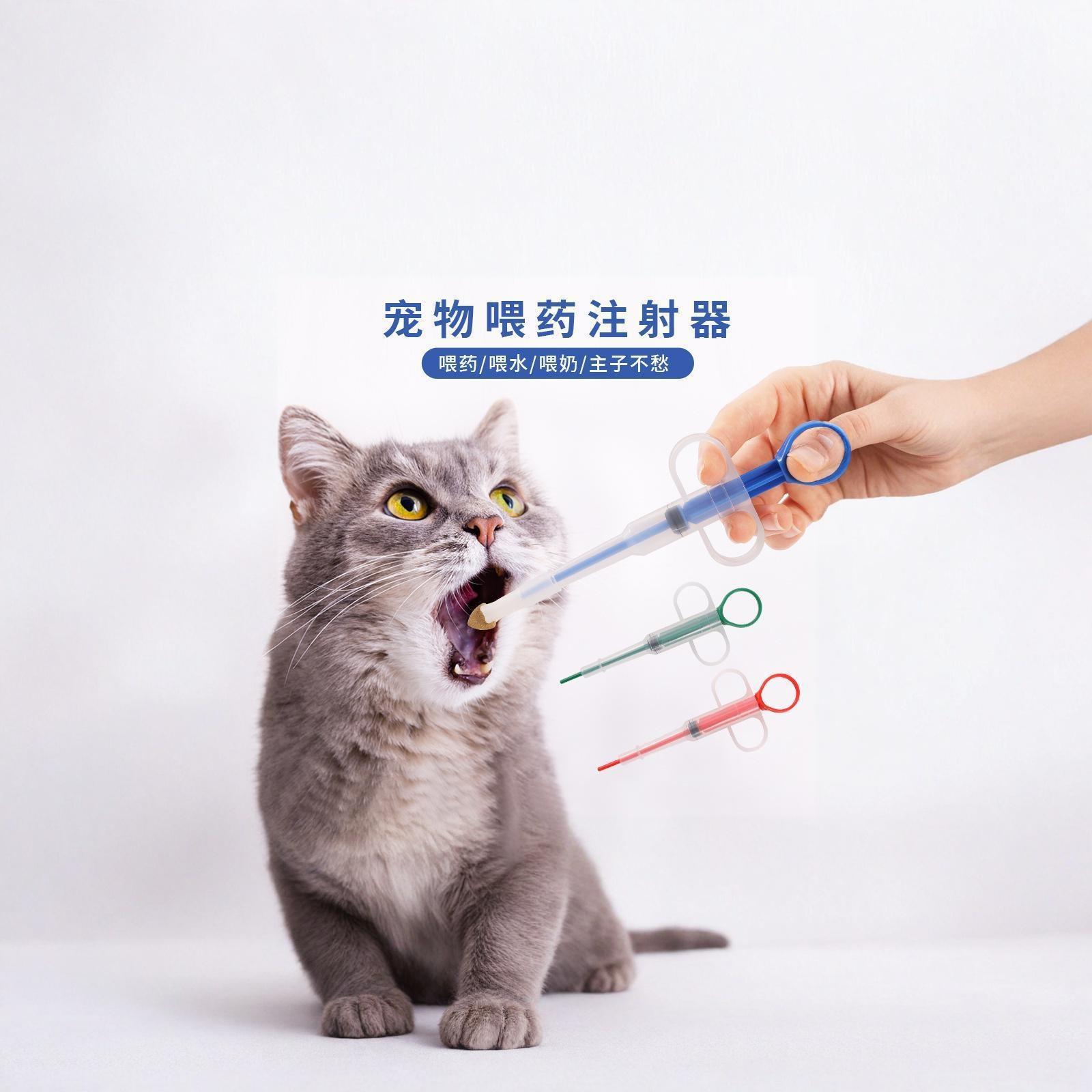 

Upgraded Pet Feeder 2-in-1 Push Type Feeding Tool for Dogs Cats one size