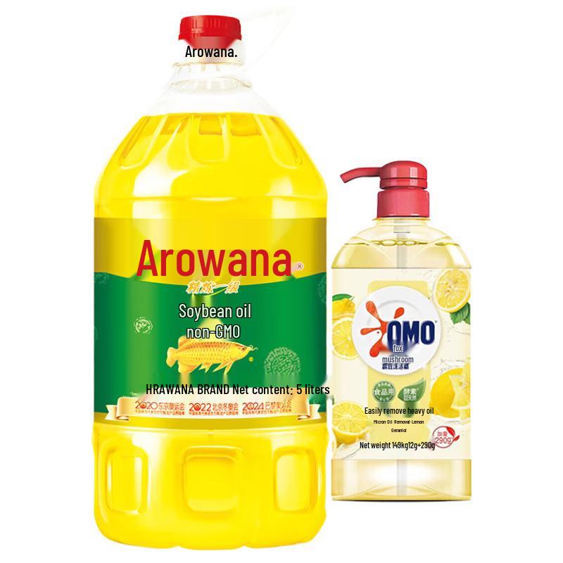 OMO Lemon Dish Soap & Arowana Soybean Oil Bundle
