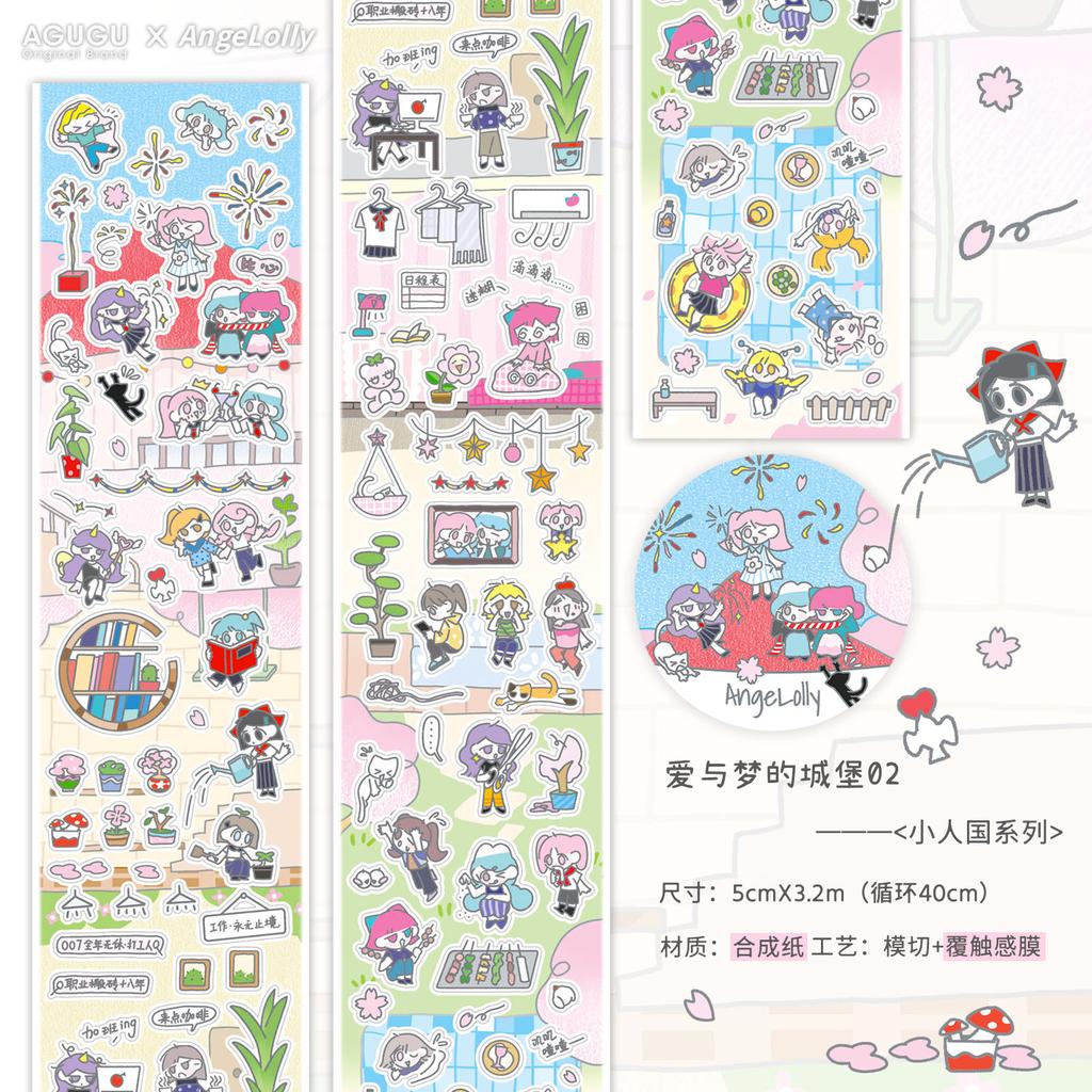 5*320cm Ins Style Cute Y2K Washi Tape Decorative Adhesive Tapes Journal Supplies Washi tape Scrapbooking Stickers Masking Tape