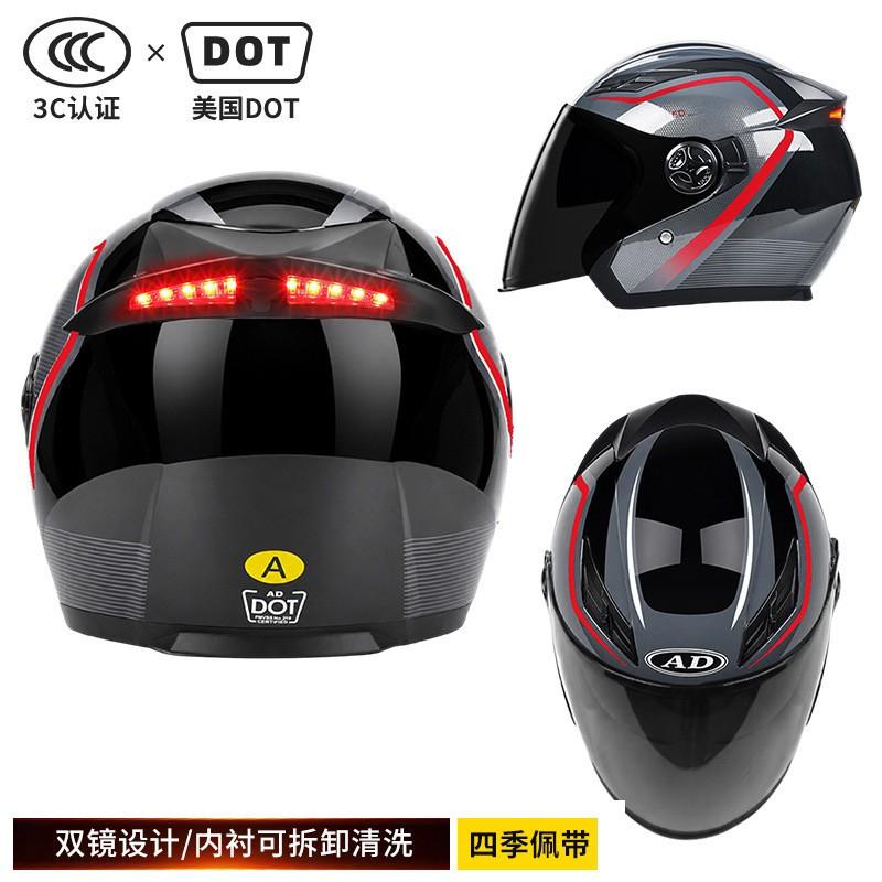 3C Certified Motorcycle Half Helmet Dual Visor DOT Approved