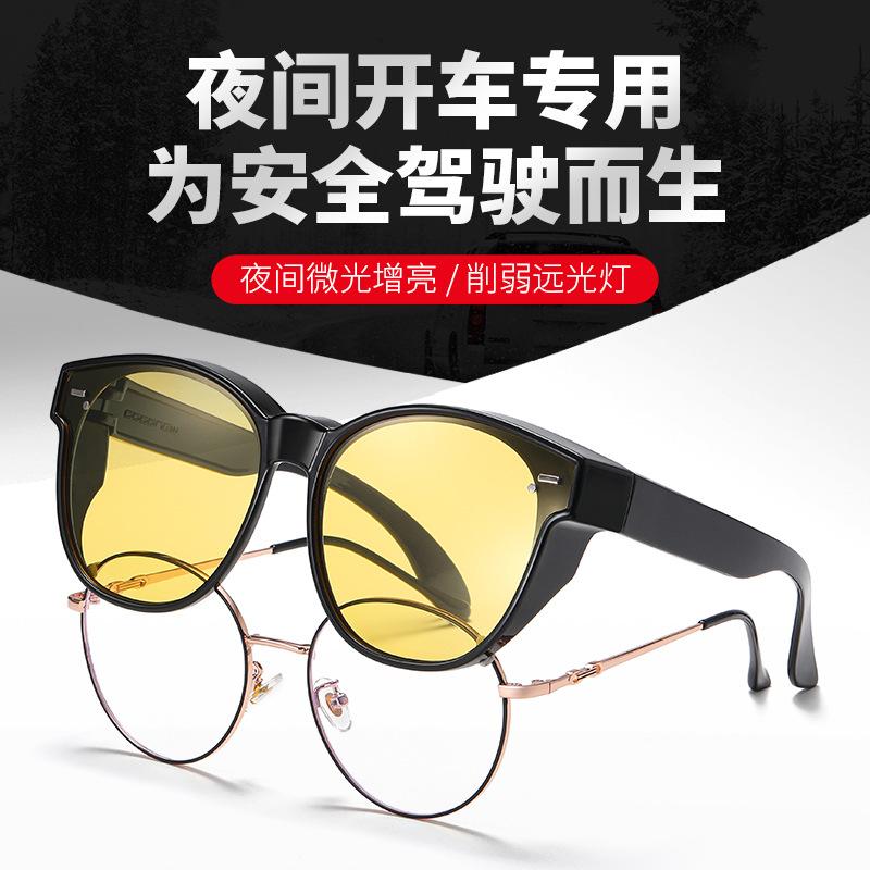 

Наборы для близорукости, Поляризованные солнцезащитные очки, Женские трендовые солнцезащитные очки, Солнцезащитные очки для большого лица, Такие же, как 518.