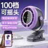 Stek USB Rechargeable Portable Desk & Clip Fan