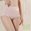 High Waist Seamless Underwear for Women, Sexy Hip Lift Without Trace, Large Size Abdominal Hip Lift for Women, Pure Cotton Briefs with Uncurled Edges