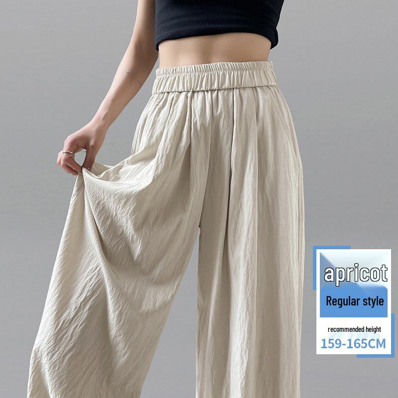 2026 New Style High-Waisted Wide-Leg Summer Pants - Lightweight, Versatile, Casual Fit for Effortless Elegance