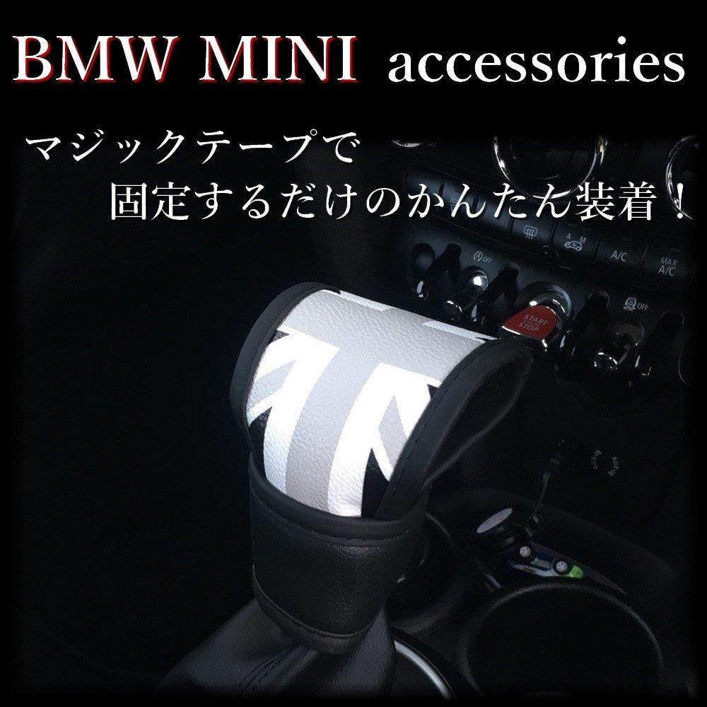 SKYBELL Shift Knob Universal Car Accessory for Mini BMW Automatic Transmission Blackjack 1 Cover, Cooper, MINI, (AT) -