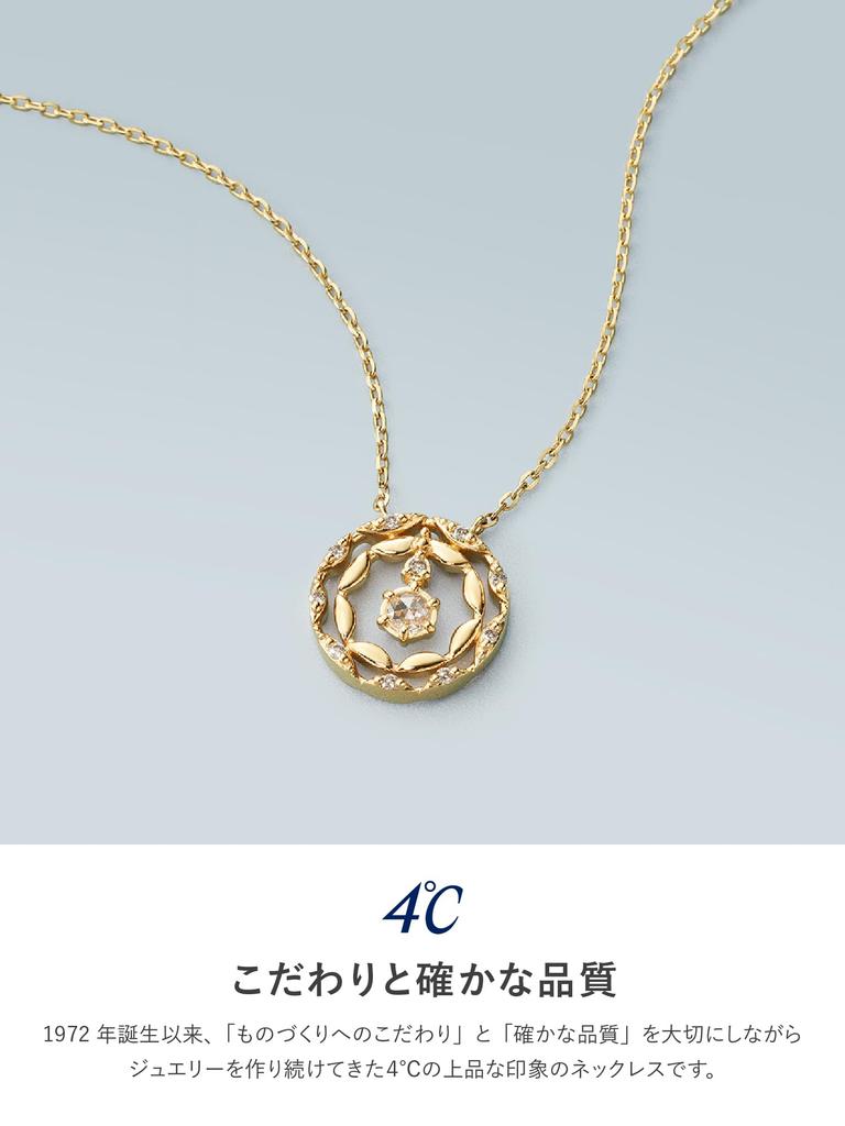 Official 2025 Holiday Collection K10 Yellow Gold Birthday Gift for Includes Jewelry 112546123001 4℃ Necklace, Women, Case,