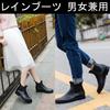 OIENNI Rain Boots with Side Lightweight and Stylish Short Boots for Cherry Blossom and Rainy Perfect for Commuting to Work or School Japanese Shoe