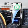 Тримач для телефону на екран BYD Seal 06 EV/DMi версії Travel