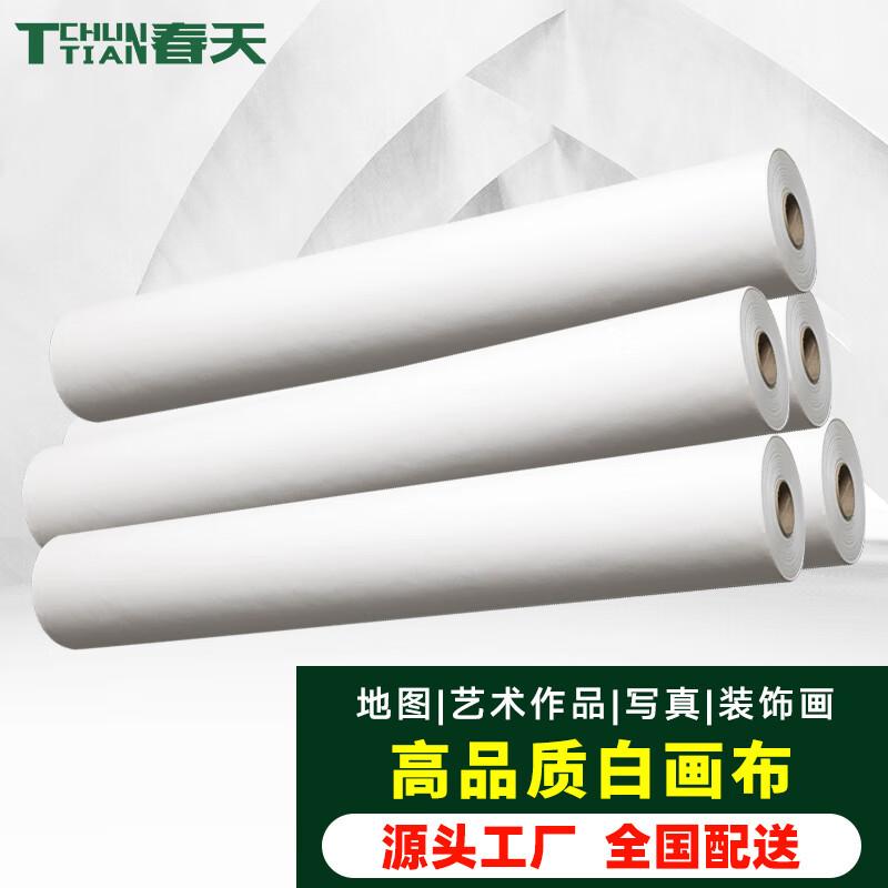 TChun Tian Waterproof Inkjet Canvas