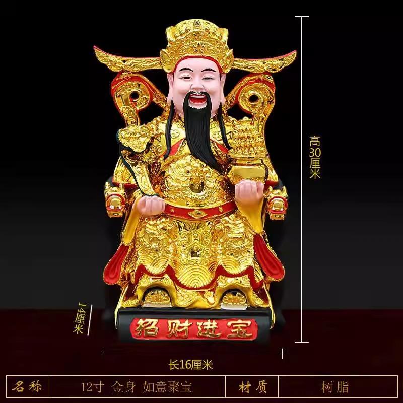 

Gold-Plated Resin Buddha Statue of God of Wealth, Ornament for Family Worship Temple, Chinese Figurine, 12 in