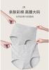 7A Pure Cotton Antibacterial Crotch Underwear for Women