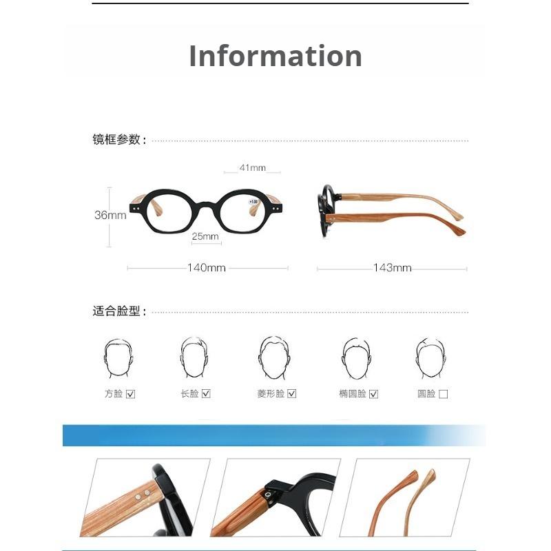Round Frame Wood Grain Anti-Blue Light Reading Glasses Comfortable High-Definition Presbyopia Glasses Unisex Diopters 0 To +4.0