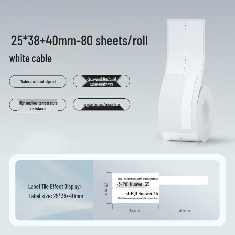 Jingchen M2/M3/B32/Z401 Cable Label Paper