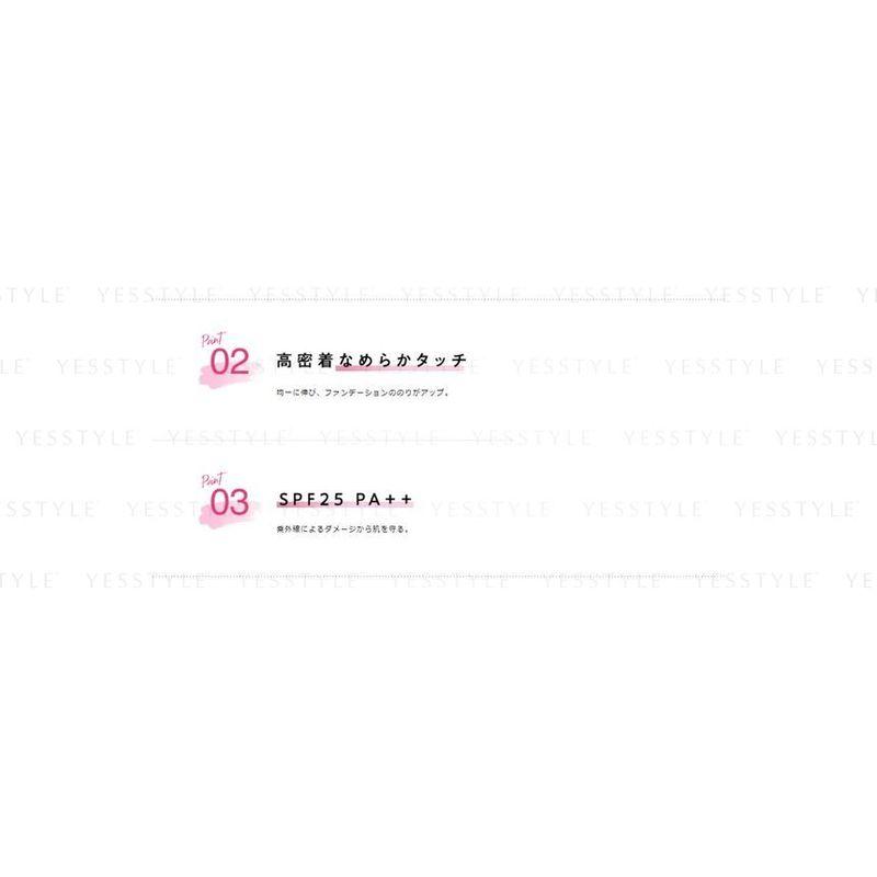 Kose - Blend Berry Color Control Base SPF 25 PA++