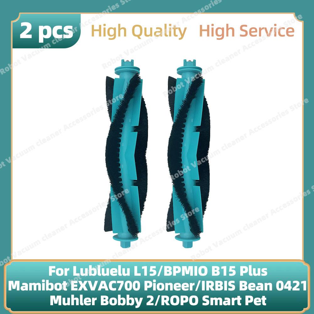 Fit For Conga 7690 Immortal Max / Lubluelu L15 / BPMIO B15 Plus / Mamibot EXVAC700 Pioneer / IRBIS Bean 0421 Accessories