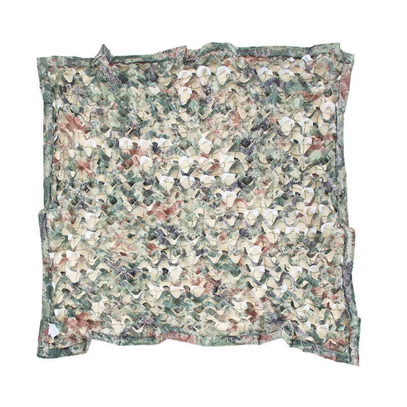 Shuangan 210D Camouflage Net