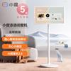 Xiaodu Tiantian Smart Entertainment Display (CN Version)