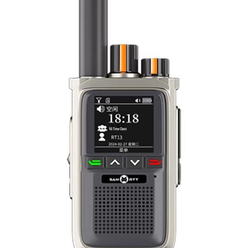 

SAMO RTT RT13 Professional Wireless Walkie-Talkie (CN version)