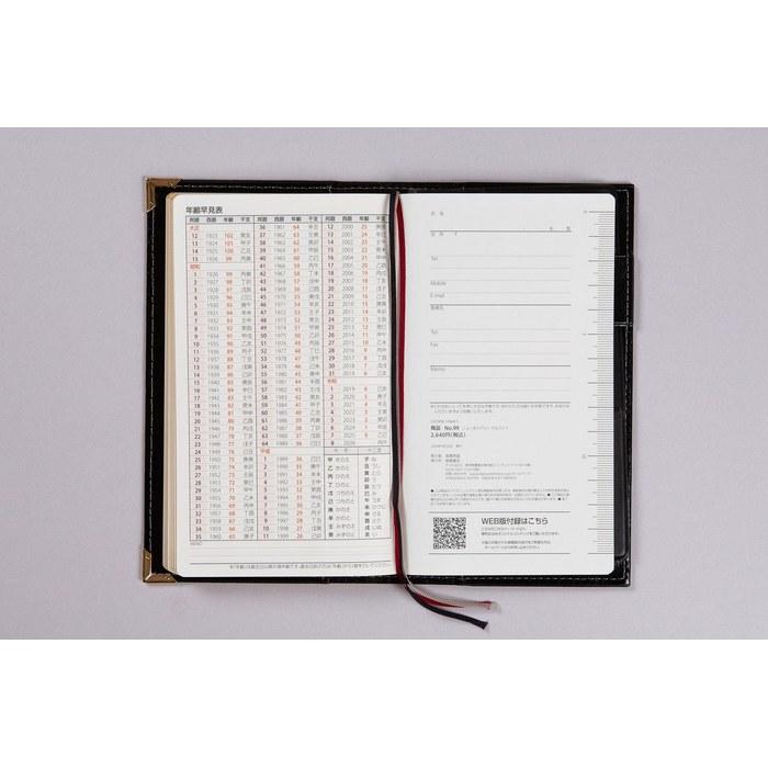[Takahashi Shoten] New Diary Alpha 1 Handbook 2025 Black Weekly 156/91 Black (Monthly Block)