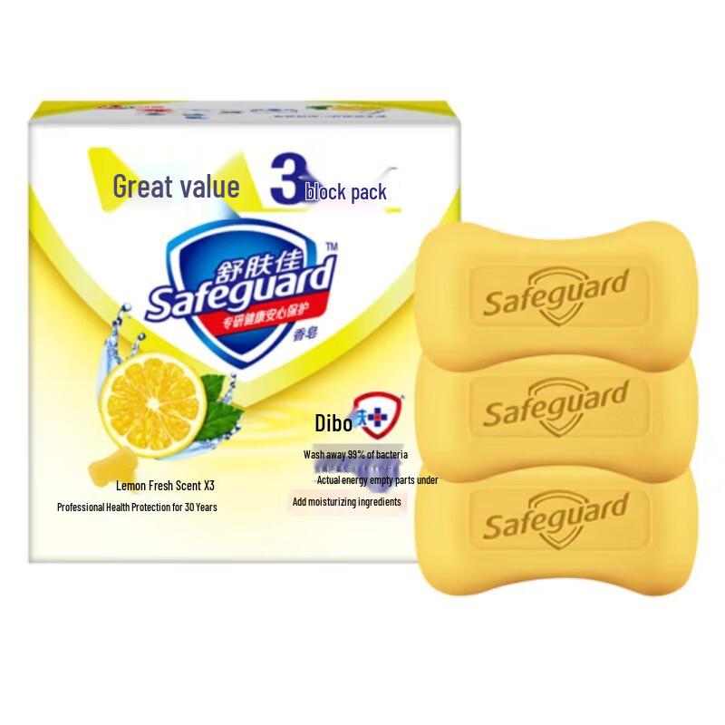 Safeguard Lemon Fresh Scent Bar Soap