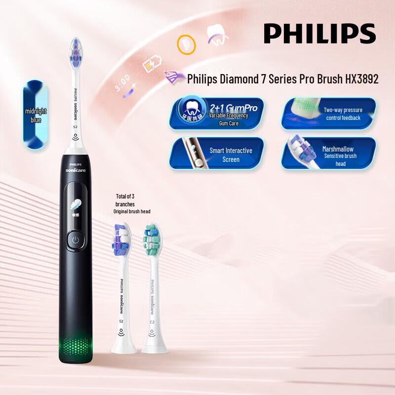 Philips Sonic Electric Toothbrush DiamondClean 7 Series Pro