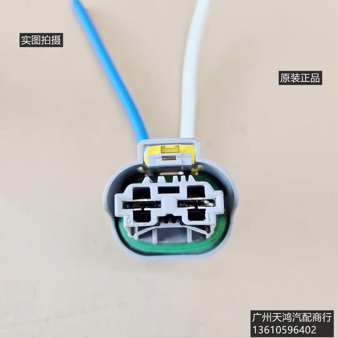 

For Peugeot 408 508 301 307 308 2008 4008 5008 3008 407 Automotive Electronic Fan Plug Harness A