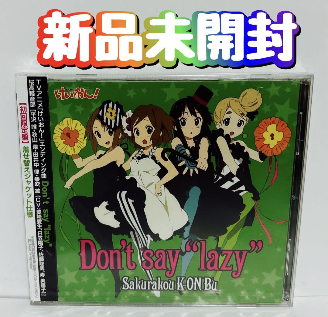

[USED] CD K-ON! Ending song ~Don t say\ lazy\