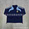 New Football Jersey Trench Coat Appearance Jersey Training Jersey Arsenal Paris Inter Real Madrid Spain Brazil Chelsea
