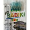 Golden Green Rubber Lures Lures Golden Tied Hooks Sabiki Sea Fishing Rigs  Saltwater