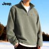 JEEP Men's Fleece-Lined Half-Zip Stand-Collar Pullover