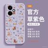 Applicable To Honor 400 Mobile Phone Case, New Honor 400pro Special Protective Case, Honor 300 Horse Year All-inclusive Anti-drop