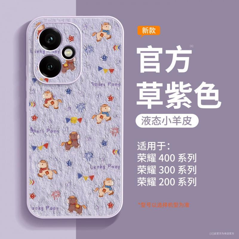 Applicable To Honor 400 Mobile Phone Case, New Honor 400pro Special Protective Case, Honor 300 Horse Year All-inclusive Anti-drop