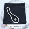 Pearl Necklace Set (8mm, 42cm), Shell Pearls, White, Earrings, and Formal Handkerchief Set.