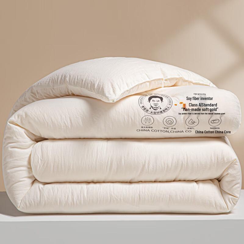 

LISM All-Season Soy Fiber Comforter