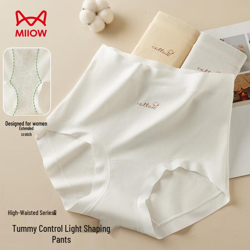 Maoren Women's Pure Cotton Antibacterial Briefs