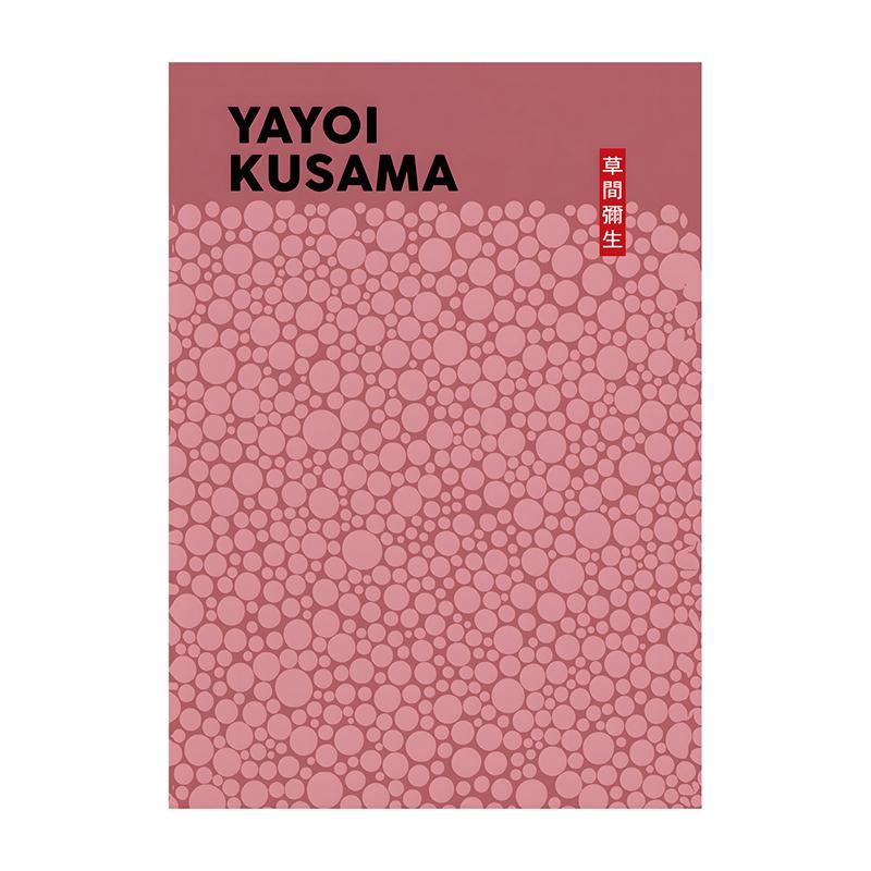 Yayoi Kusama Poster Bauhaus Japanese Modern Art Minimalist Print Floral Botanical Abstract Wall Art Canvas Painting Home Decor