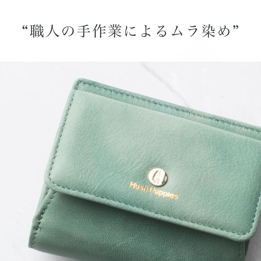 Hush Puppies compact folding wallet with a coin purse and gradient Handcrafted with this stylish wallet is perfect for women and It holds plenty of