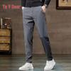 Yalu Men's High-Elastic Slim Straight Casual Pants