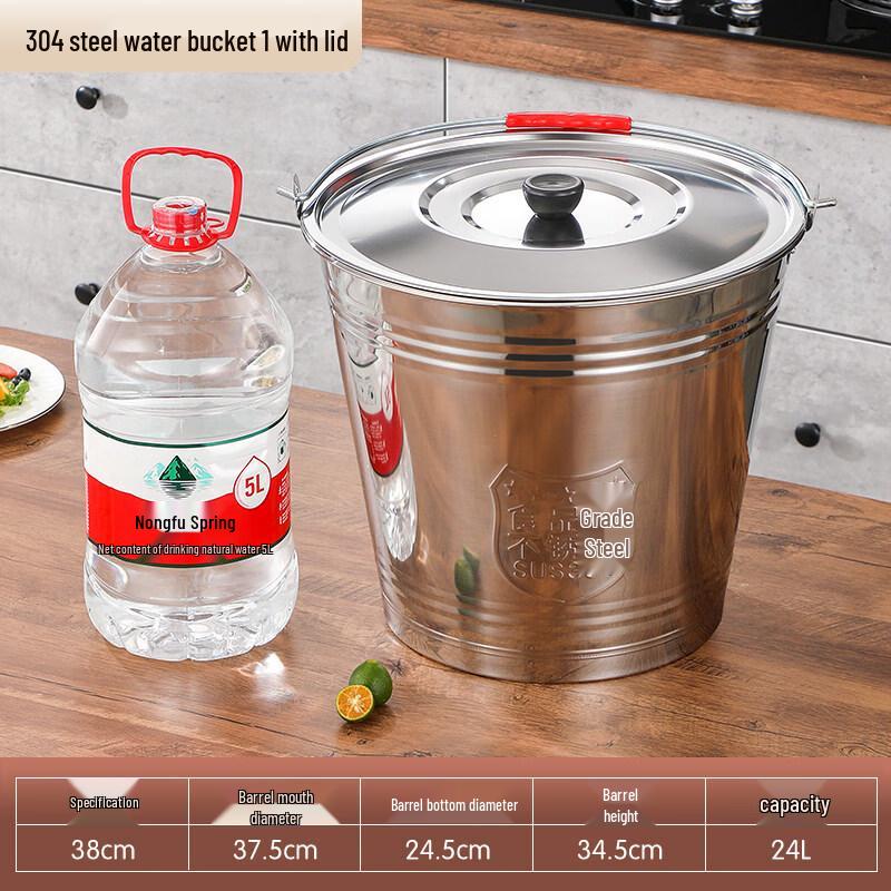 Extra Thick 304 Stainless Steel Food Grade Bucket with Lid